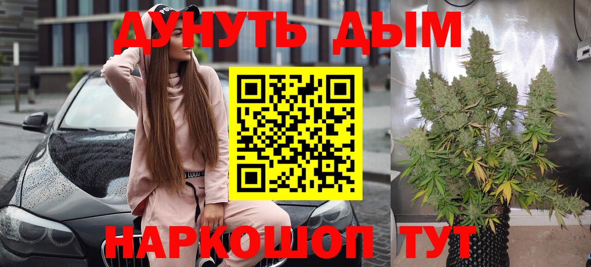 Строитель  Марихуана тримм  Конопля семена  Вход с VPN  Бошки Шишки OG Kush 